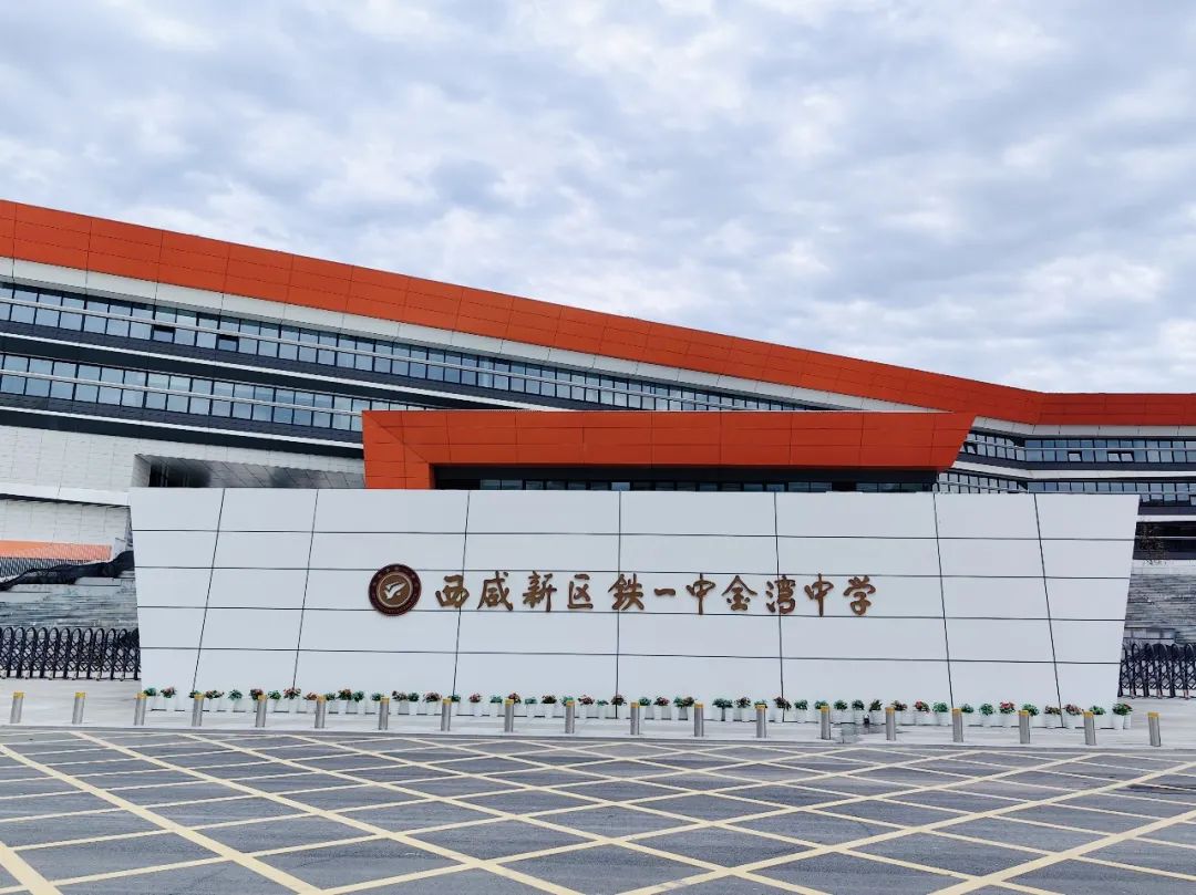 “家門口”的好學(xué)校，被這所學(xué)校刷屏了