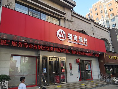 【案例故事】環(huán)境嘈雜的銀行大廳，世邦拾音器定向監(jiān)控，精準(zhǔn)拾音