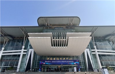 直擊EducationPlus 2023 中國(長(zhǎng)沙)國際職業(yè)教育大會(huì)暨產(chǎn)教融合博覽會(huì)
